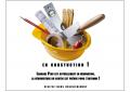 Rénovation du centre Langage PLus